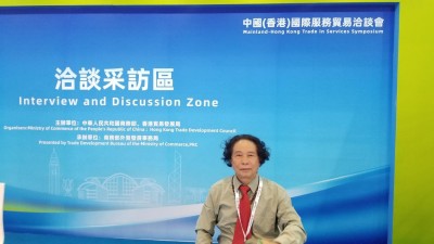 喜迎全国两会特别报道 中国著名书法家---黄继明